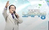 ‘국민MC’ 송해, ‘최고령 진행자’로 기네스 도전