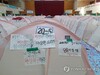 ‘포항지진피해구제법’, 내달부터 포항 지진 피해자에 지원금 지급