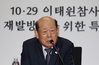 이태원 특조위 첫 진상규명…'구조 트라우마' 상인도 희생자로