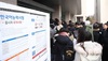 시차 허점 파고든 토픽 답안 유출…