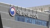 식약처, 국제 전문가 15명 모아 ‘글로벌 전문가 자문단’ 구성