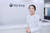 [해온한의원 이효경 대표원장 칼럼] 한의원 다이어트, 체질 맞춤 접근으로 건강하게 살 빼는 법