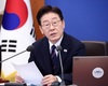 이재명 대통령, 33년 만에 긴급재정명령 카드 꺼내나…