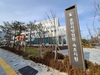 검찰, '임금체불 혐의' 플라이강원 전 대표에 징역 4년 구형
