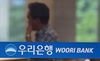'부당대출' 우리은행 압수수색…조병규 은행장 피의자 전환