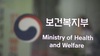 '선천성 심장병' 우즈벡 9개월 아이, 한국서 수술 지원받는다