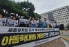 과격행동 아동 팔잡아 멍들게 한 유치원 교사, 아동학대 무죄 확정