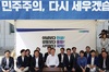 이재명, 무기한 단식투쟁 돌입 
