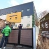 인천 색동원 종사자 2명, 장애인 폭행 혐의로 검찰 송치