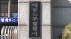 서울 노원구서 70대 음주 역주행…신호 대기 중 승용차 충돌, 임신부 부상