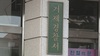 거제 미용실서 80대 흉기 난동…종업원·손님 2명 부상