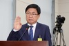최교진 교육장관 후보 