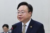 정신 질환자 흉기 난동 사건 증가…조규홍 “전 국민 정신건강 혁신 방안 마련할 것”