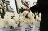 제주 교사 사망 심리부검 