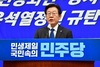 이재명, 검찰 출석요구 불응…