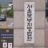 '직원 성폭행 시도' 김가네 김용만 대표, 1심 징역 3년·집행유예 5년