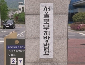 '직원 성폭행 시도' 김가네 김용만 대표, 1심 징역 3년·집행유예 5년
