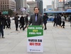 학생인권조례 폐지 위기에 조희연 1인 시위…