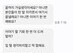 '제자와 부적절 의혹' 친정아버지 반박 