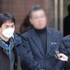 경찰, '보조금 유용 의혹' 색동원 추가 압수수색
