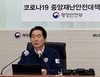 중국발 입국자 입국 후 PCR 검사 의무 다음 달 1일 해제