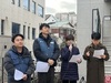 쿠팡 과로사 故장덕준씨 모친 경찰 출석 