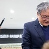경찰, 안전공업 대표 등 5명 업무상과실치사상 혐의 입건