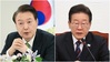 尹, 이재명에 