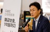 예금보호한도 1억원 시대 열렸다…권대영 
