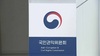 8년간 부풀린 인건비 6천억, 공단 직원끼리 나눠갖다 덜미