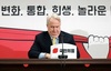 與 '인요한 혁신위' 42일 만에 조기 종료…