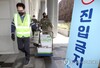 직접 계약 화이자 백신 2차 물량 도착