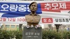 '12·12' 전사 김오랑 중령 유족에 국가배상판결…