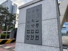 아내 어린이집 화장실에 몰카 설치한 남편…1심 징역 2년 6개월