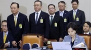 5대 은행장, '해킹 국감'서 줄줄이 사과…