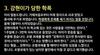 ‘서울과고 자퇴’ 영재소년 백강현 父, 학교폭력 내용 공개