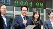 부천 오정초 '교권보호단 1호 사안' 학부모, 공소청 송치…녹음·협박 혐의