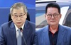 서훈·박지원, 국정원 채용비리 혐의 검찰 송치