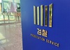 검찰, 여고생 19명 추행한 의사 징역 5년 구형