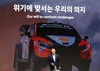 정의선 