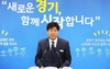 검찰, ‘이재명 측근’ 김용 소속 민주연구원 압수수색