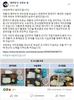 국방부 부실 급식 해명 사진에 역풍 맞아