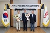 UST, 30개 국가연구소 기술 활용 '딥테크 창업' 지원 본격화
