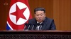 김정은 최고인민회의 연설 