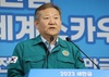 이상민 