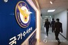 특수본, ‘부동산 투기 의혹’ 지자체장 7명 입건