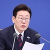 이재명 대통령 
