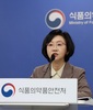 오유경 식약처장, 한미동맹 70주년 맞아 방미