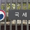 경찰 