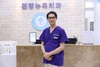 [분당뉴욕치과 유선경 대표원장 칼럼] “치과 통증‧공포로 임플란트 망설인다면 의식하진정 수면 방식 고려해야”